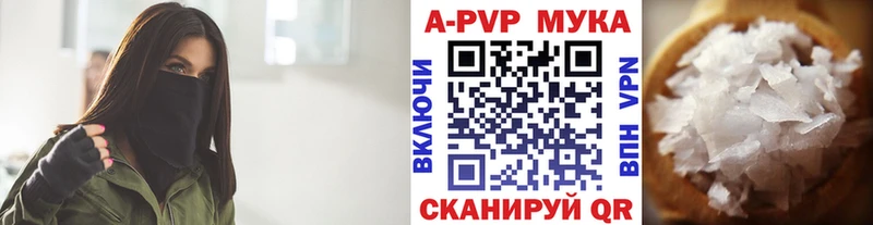 Альфа ПВП СК  Вичуга 