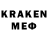 Гашиш ice o lator Kekc Kekcov