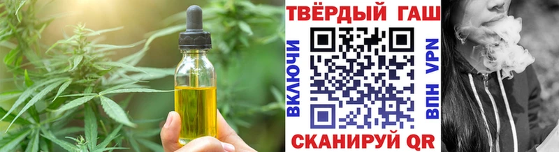 Еда ТГК конопля  как найти закладки  маркетплейс как зайти  Вичуга 
