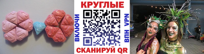Экстази 250 мг  купить  сайты  Вичуга 