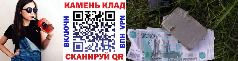 блэк спрут ТОР мориарти телеграм Гашиш 40% ТГК Вичуга