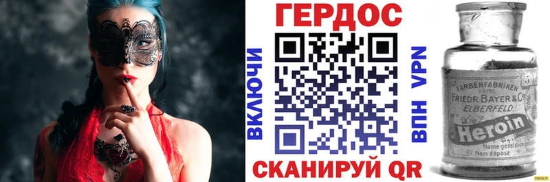 МЕГА   Вичуга  Героин афганец 