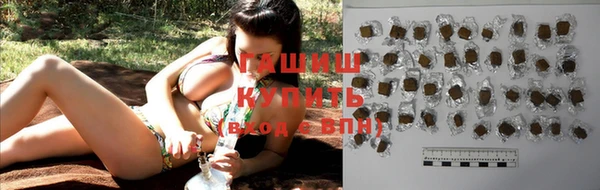 крисы Верхний Тагил