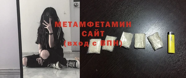 ALPHA-PVP Пролетарск