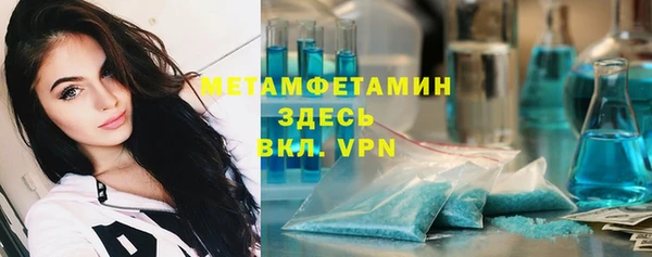 меф VHQ Протвино