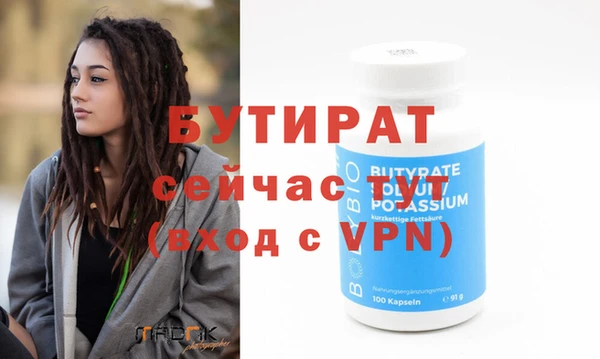ALPHA-PVP Пролетарск