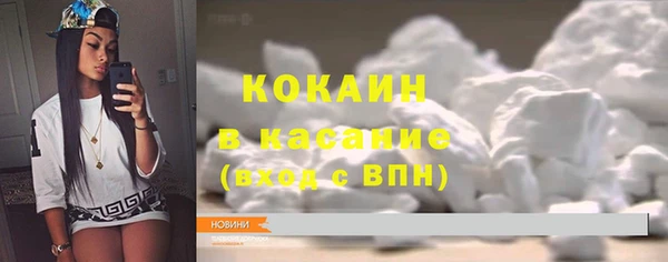 ALPHA-PVP Пролетарск