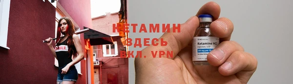 меф VHQ Протвино