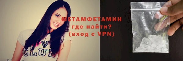 крисы Верхний Тагил