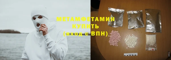 таблы Верхнеуральск