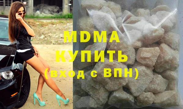 таблы Верхнеуральск