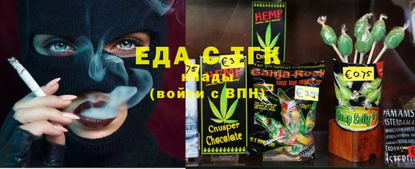 таблы Верхнеуральск