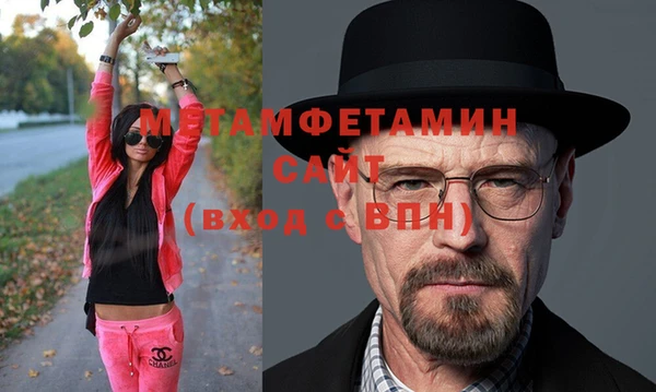меф VHQ Протвино