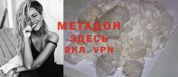 ALPHA-PVP Пролетарск