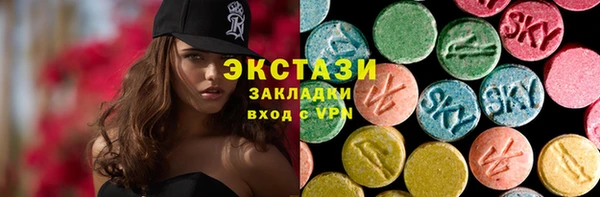 ALPHA-PVP Пролетарск