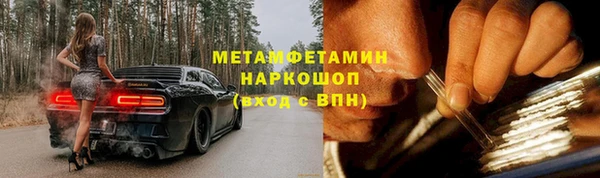 ALPHA-PVP Пролетарск
