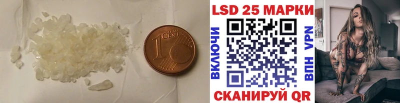 ЛСД экстази кислота  Вичуга 