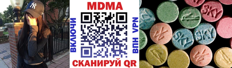 МДМА молли  Вичуга 
