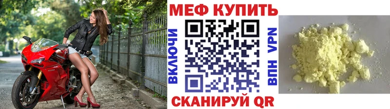 гидра ссылки  Вичуга  МЕФ mephedrone 