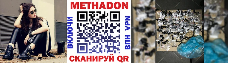 ОМГ ОМГ ССЫЛКА  купить закладку  Вичуга  МЕТАДОН мёд 