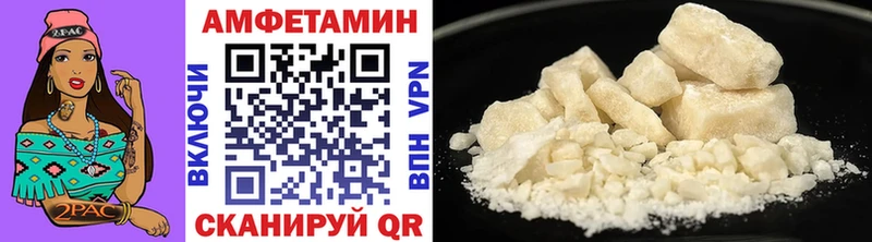 наркота  hydra зеркало  Метамфетамин кристалл  Вичуга 
