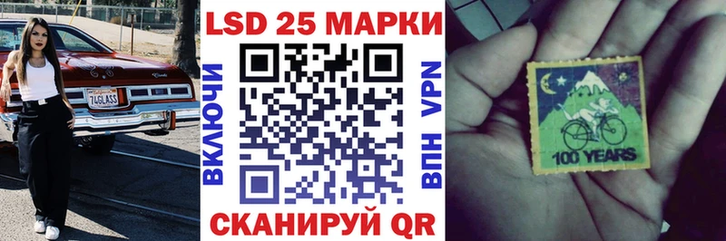 где продают   Вичуга  Наркотические марки 1500мкг 