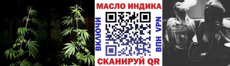 ТГК вейп  где найти   Вичуга 